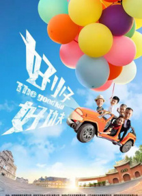 时间沦陷